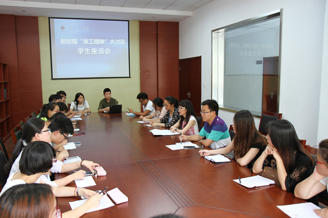 学生座谈战狼pc预测